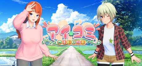 [UC0070]アイコミ V1.0.1 Aicomi