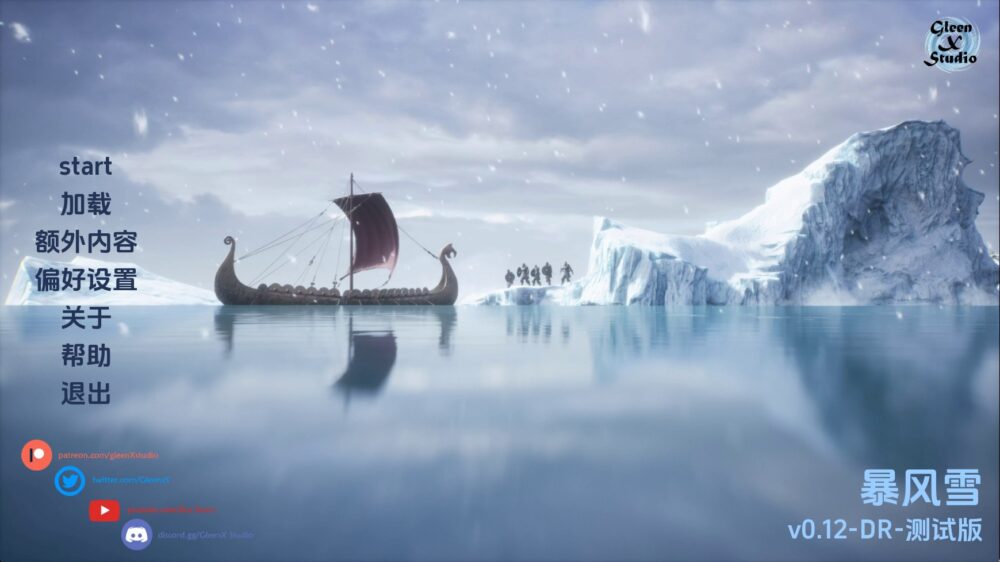 【欧美SLG/汉化/动态】雪暴v0.12 汉化版【PC+安卓/15.1G/更新】（别名：暴风雪）