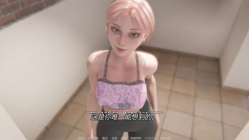 【夸克网盘】【A91】我的女孩喜欢手铐 v0.5