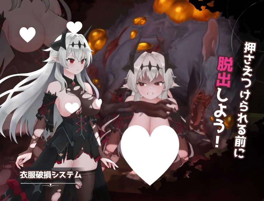 [ACT/PC+安卓盖世/战斗H/异种]克赖纳利亚 奈落之泪 クライナリア奈落の涙 v1.0 官中