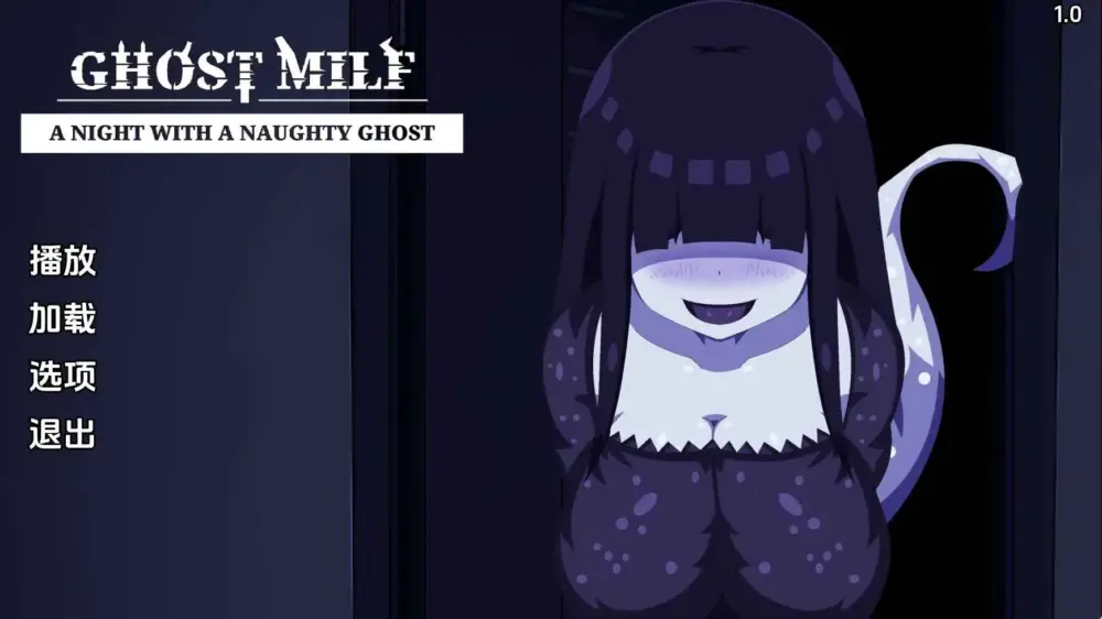 【欧美/SLG/动态/更新】幽灵熟女v1.0 AI汉化版【PC+安卓