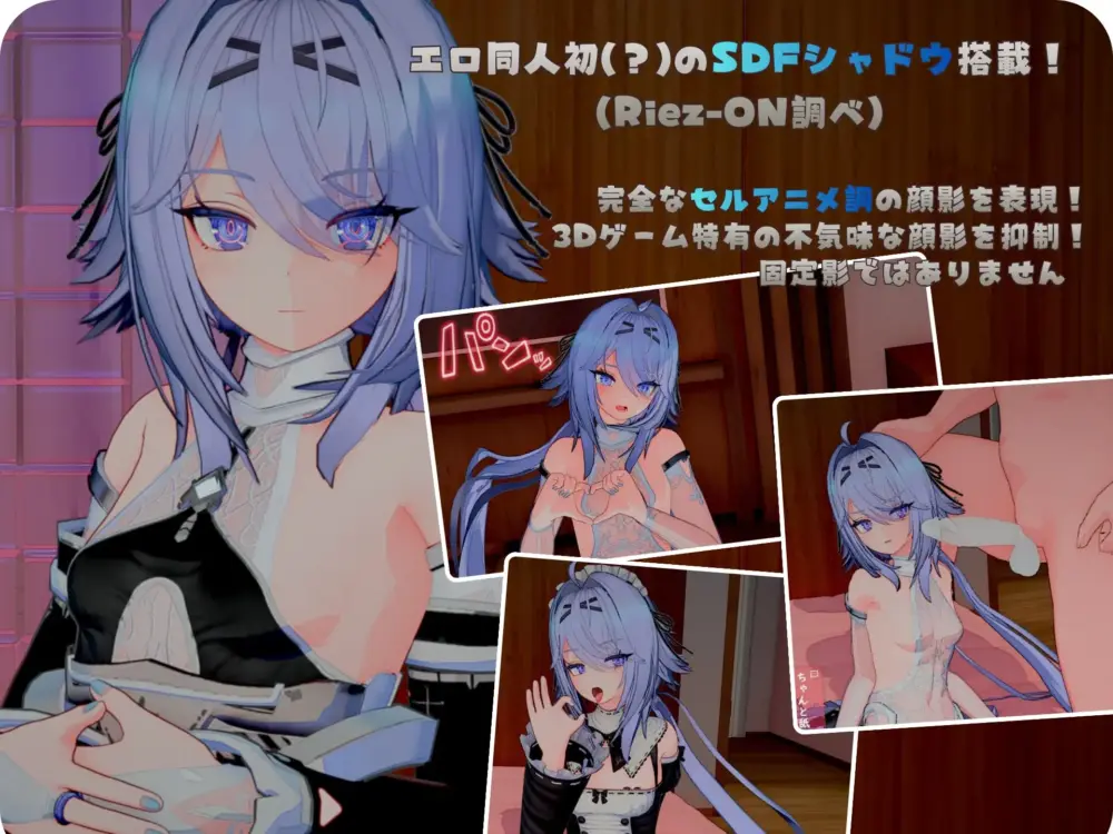 [冒险3D/SLG/动态] 池袋セクサロイド女学園 生肉
