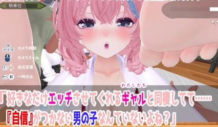 【3D/互动/动态/后宫/触摸/生肉】强袭辣妹后宫同居模拟器v1.03 安卓盖世+PC