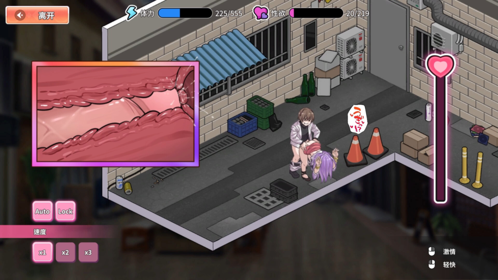[经营SLG/动态] 背德浴场 Immoral-Bathhouse 官中步兵 v0.0.51