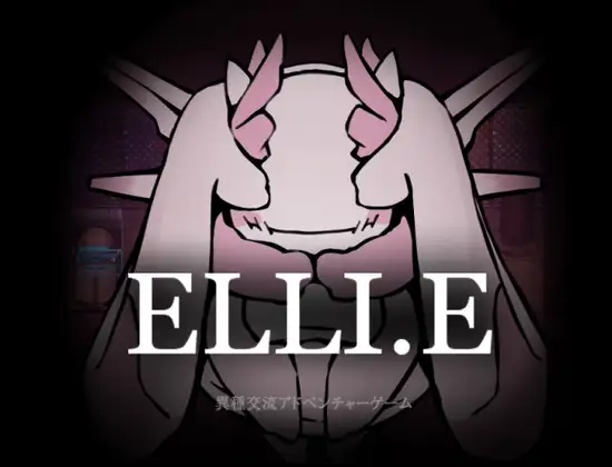 新作[冒险RPG/异种X/甜蜜] ELLI.E AI汉化版+全回想存档