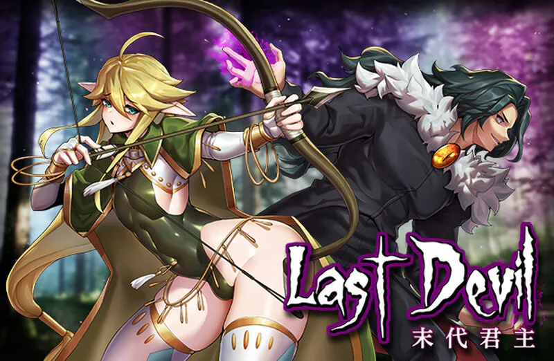 [日式RPG] 末代君主 Last Devil v1.1.4 内嵌AI汉化步兵版