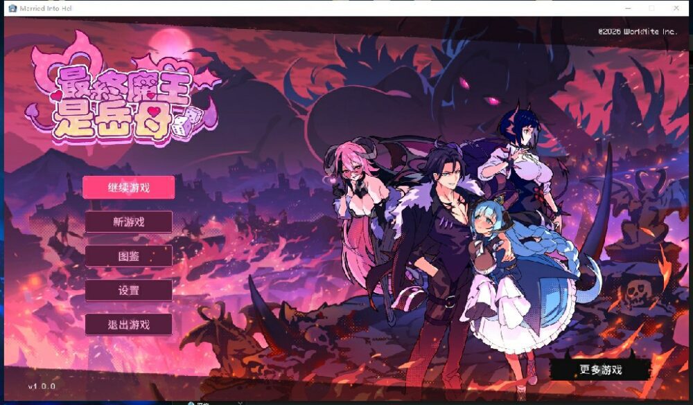 [亚洲风SLG/动态/无码官中] 最终魔王是岳母 Married Into Hell v1.0.1 Steam官中步兵版 正式版 [900M/百度/FM]