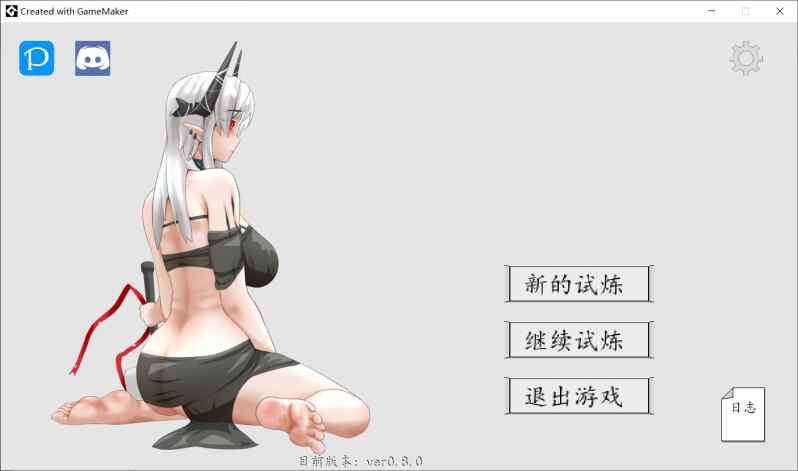 [横版ACT/官中] 泥岩 Mudrock v0.8.0 官中版  [100M/百度/FM]