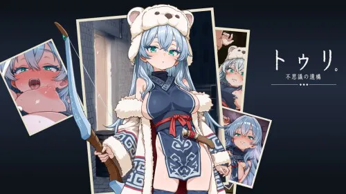 新作[探索RPG/休眠] 图丽—不可思议的遗迹— トゥリ.─不思議の遗跡─ Demo v0.8 AI汉化版