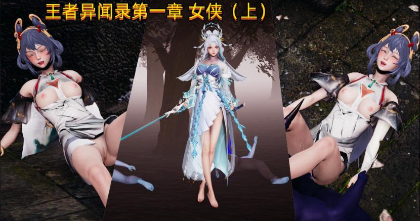 【夸克网盘】【3D】【B127】夷小光大大作品：王者异闻录1～5【535.2MB】