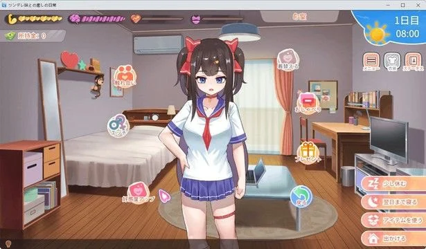 【爆款触摸养成SLG/动态】傲娇妹妹与我的治愈日常 ~与我的傲娇同居人的亲密时光 ツンデレ妹と私の癒しの日常 ~Intimate Days with My Tsundere Housemate~ v1.0.3官方中文版 [PC+安卓]