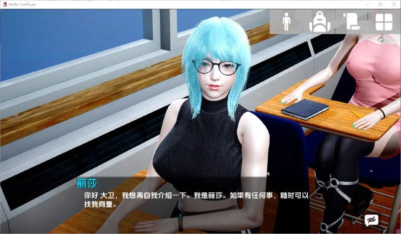 [亚洲风SLG]黑手党证书 黑手党执照 Mafia Certificate v0.5.1 AI汉化版【PC+安卓/2.56G/更新】