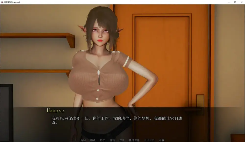 [亚洲风SLG]后宫腐败 Harem Corruption v11.0 Public 官方中文版【PC+安卓/5.52G/更新】