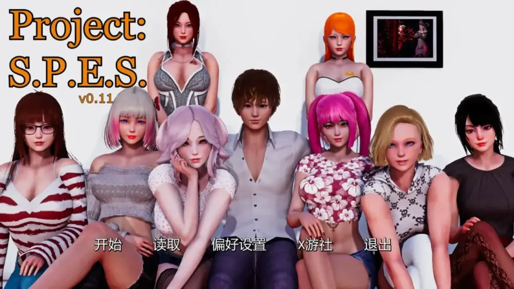 [亚洲风SLG]S.P.E.S.计划 项目 Project: S.P.E.S. v0.15 AI汉化版【PC+安卓/8.96G/更新】