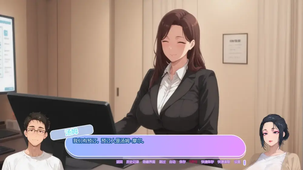 【日系SLG/2D】坚不可摧的爱 Unbreakable Lovev v0.5 AI汉化版【PC+安卓/2.66G/更新】