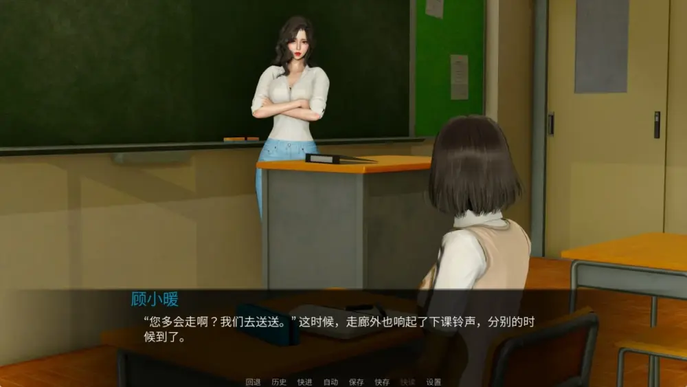 [国产SLG]韵母攻略 4 第4部 官方中文步兵版【PC+安卓/4.7G】