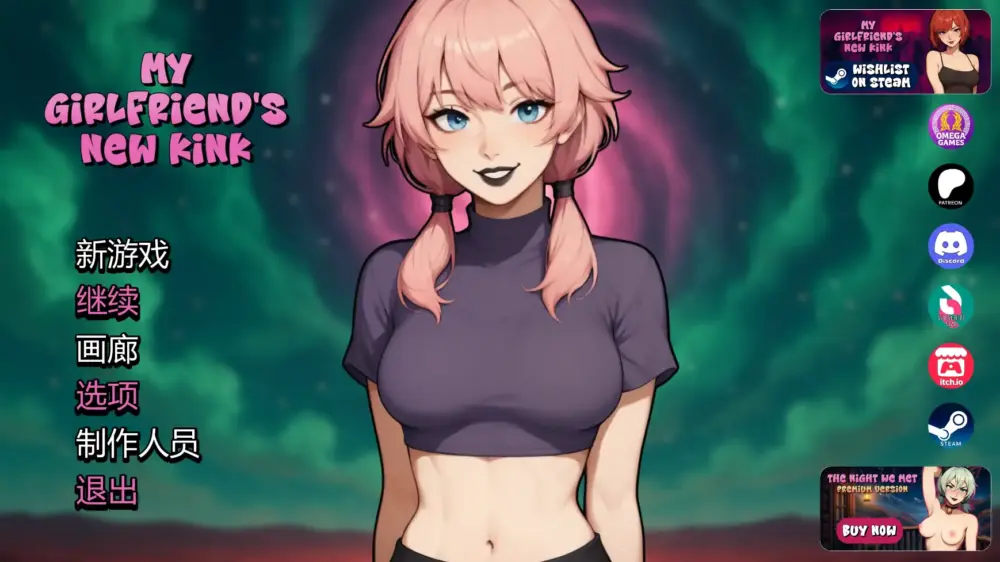 [日系SLG]我女友的新癖好 My Girlfriend's New Kink v0.7 AI汉化版【PC+安卓/1.35G/更新】