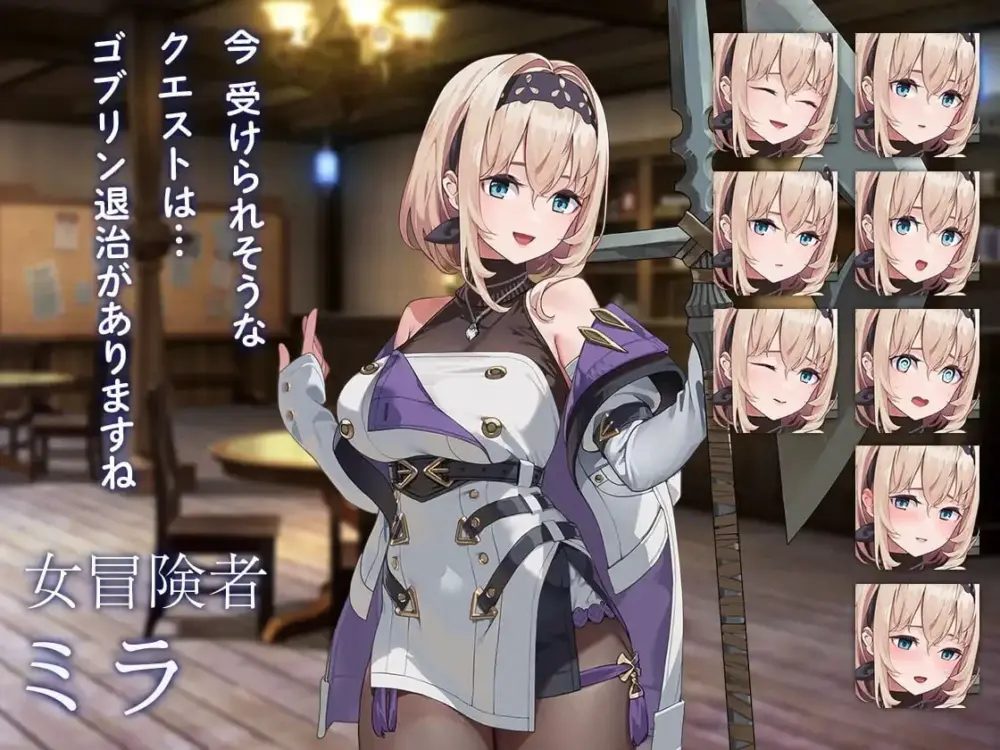 [爆款ACT/NTR] 旅馆、酒馆与戟 宿と酒場とハルバード v1.10 汉化+自带全回想解放 [PC+安卓 1.40G]