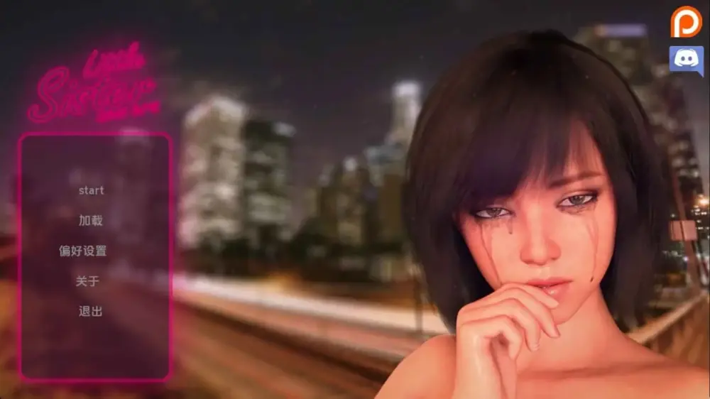 【欧美SLG/动态】小妹妹：新时代 Little Sister: New Era v0.09/汉化【PC+安卓/2.01G/更新】