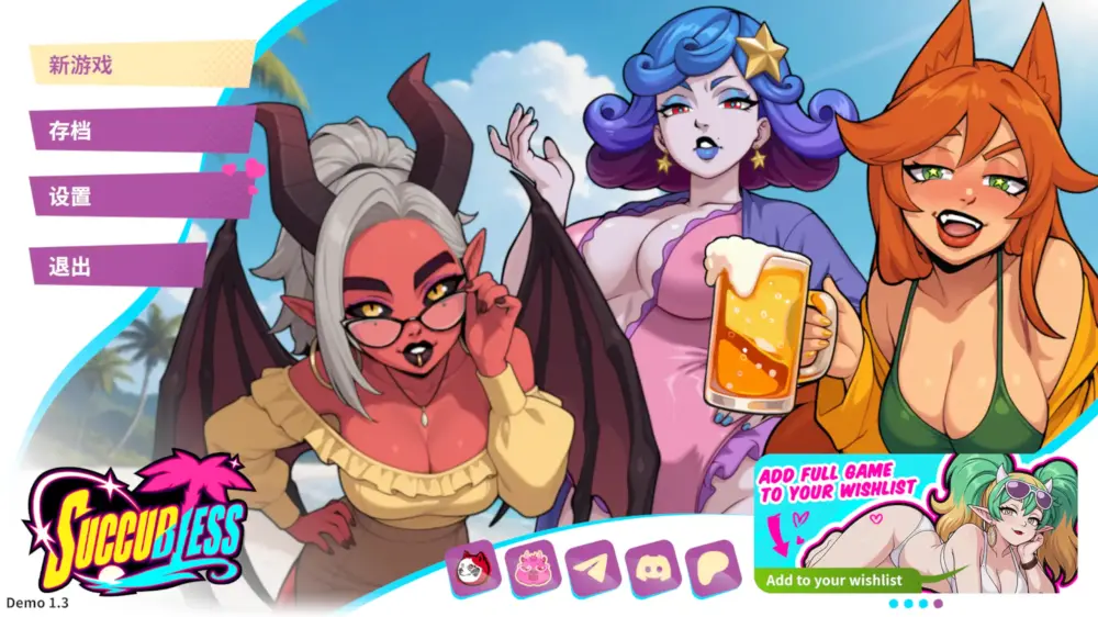 【欧美SLG】魅魔赐福 Succubless 5th demo1.3 官方中文【PC+安卓/0.55G/新作】