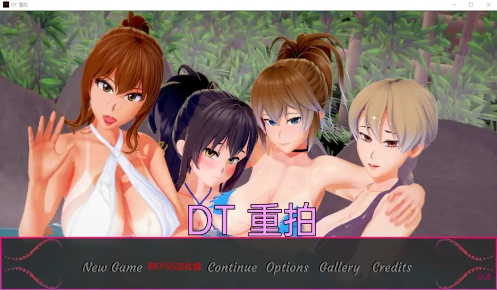 [日系SLG]堕落小镇：重制版 Depraved Town Remake v0.4 PC+安卓汉化版