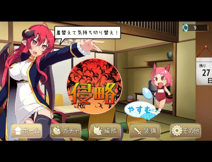 [抽卡RPG]たままお1.5 ～忘れられしメカモンの逆襲 内嵌汉化[PC+安卓]