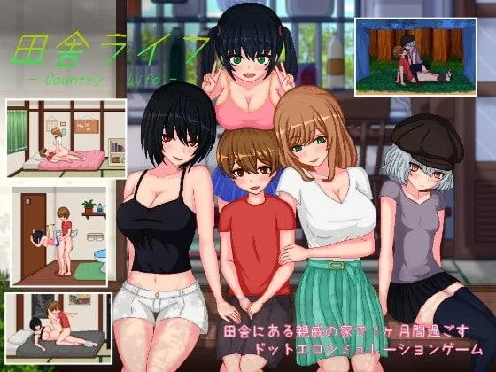 [神作SLG/小马/像素动态]乡下生活 田舎ライフ v2.0 官中[PC+安卓]