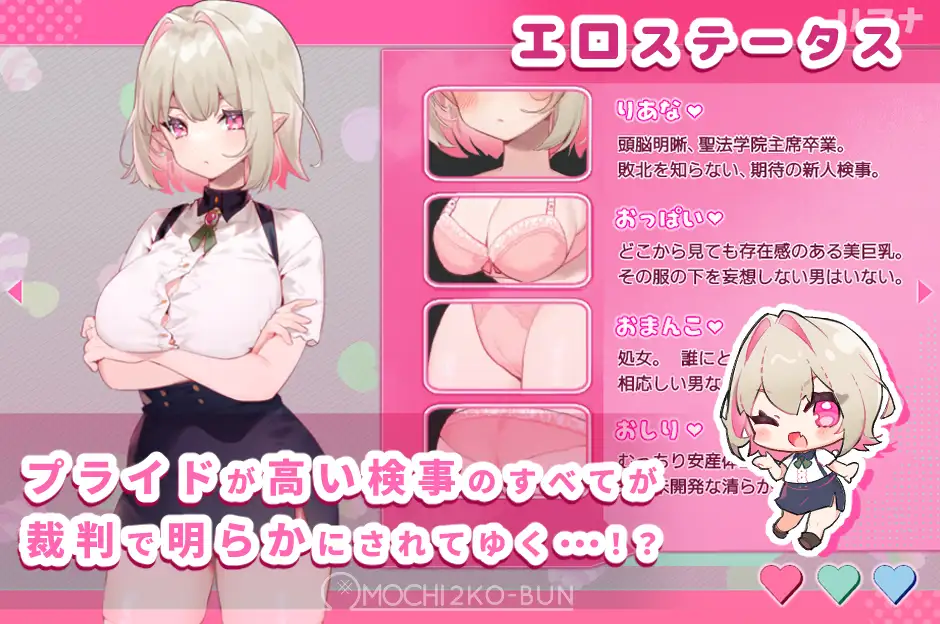 [RPG/露出/羞耻]性裁的莉安娜 性裁のリアナ 内嵌AI汉化[PC+安卓]+作弊码