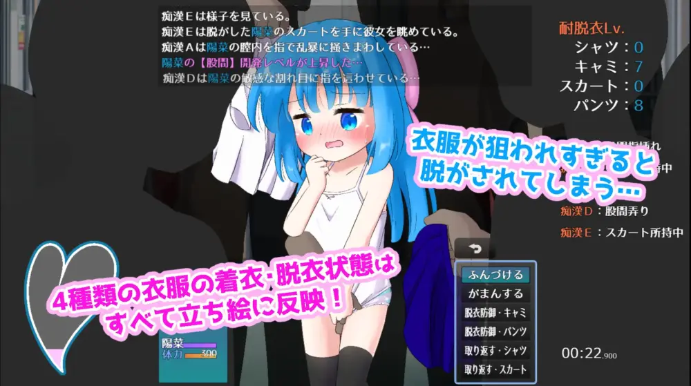 [SLG/电车/铜矿/动态/PC+安卓mtool]漏出列车！ もれすとれいん！ AI汉化