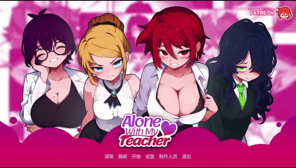 【日系SLG】与老师独处 Alone with My Teacher 0.13 AI汉化版【PC+安卓/2G/更新】