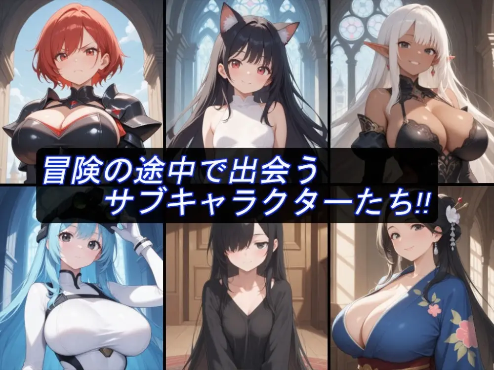 【日系RPG/NTR】圣骑士艾丝黛尔的淫魔讨伐记 聖騎士エステルの淫魔討伐記1.0 内嵌AI汉化[PC+安卓]+作弊码
