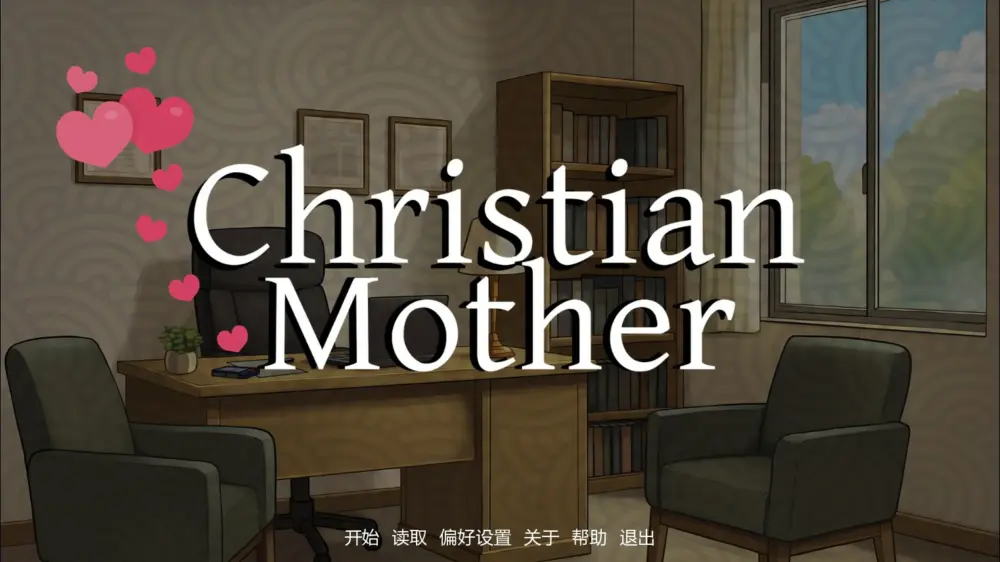 【日系SLG/奇幻】禁忌祈罪妈妈的诱惑 Christian Mother 0.01 Steam AI汉化版【PC+安卓/1.3G/更新】