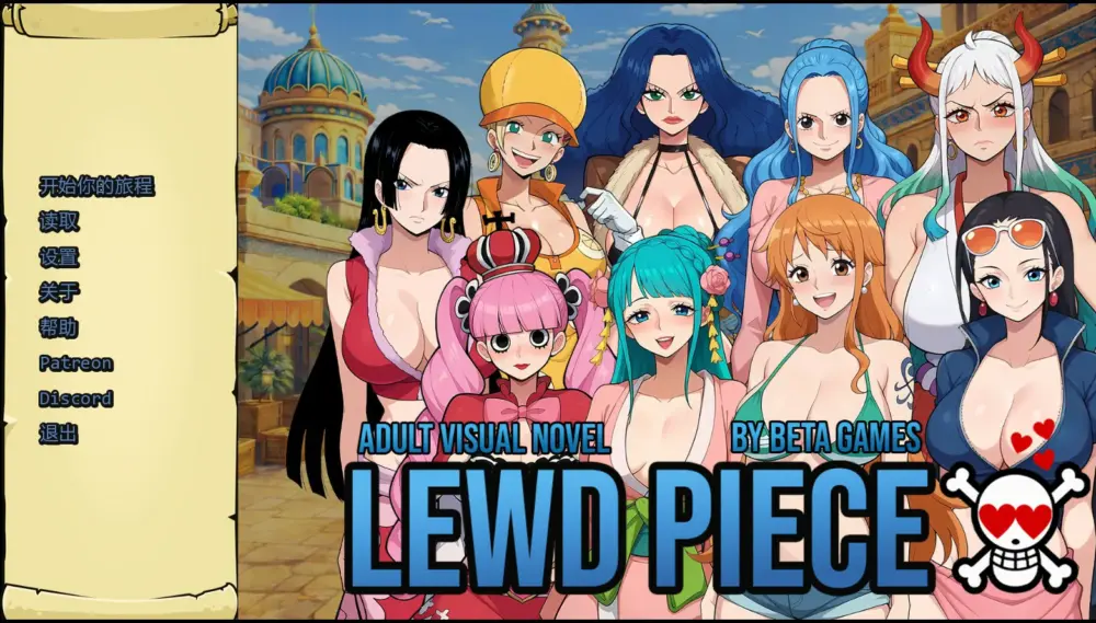 【日系SLG/同人】淫荡之物Lewd Piece 0.400 AI汉化版【PC+安卓/0.61G/更新】