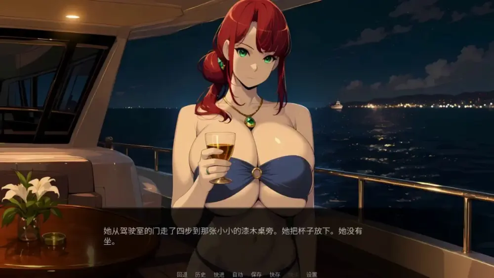 [SLG/PC+安卓joi/动态]碧波芳心 ハーツ・イン・オープンウォーター 官中步兵