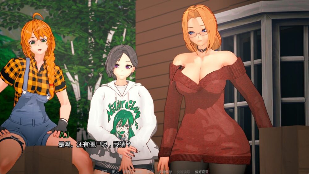 [日系SLG]最后的收获 Last Harvest v0.2.5 AI汉化版【PC+安卓/2.12G/更新】
