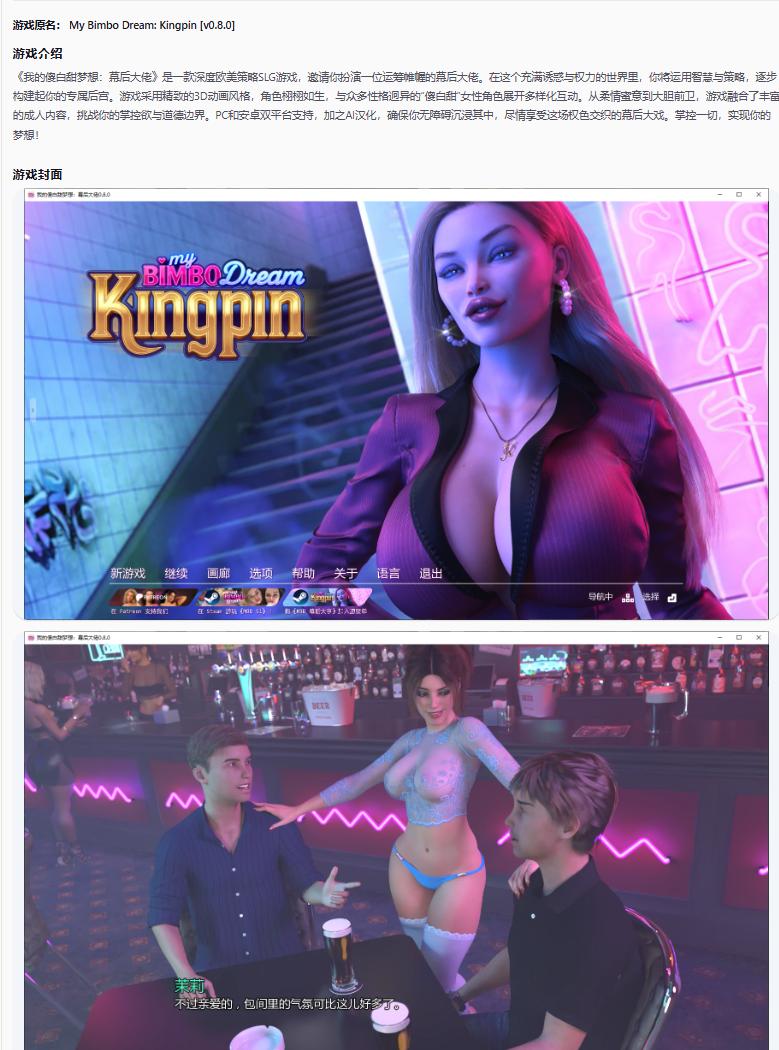 淫词艳曲~《操你妈》