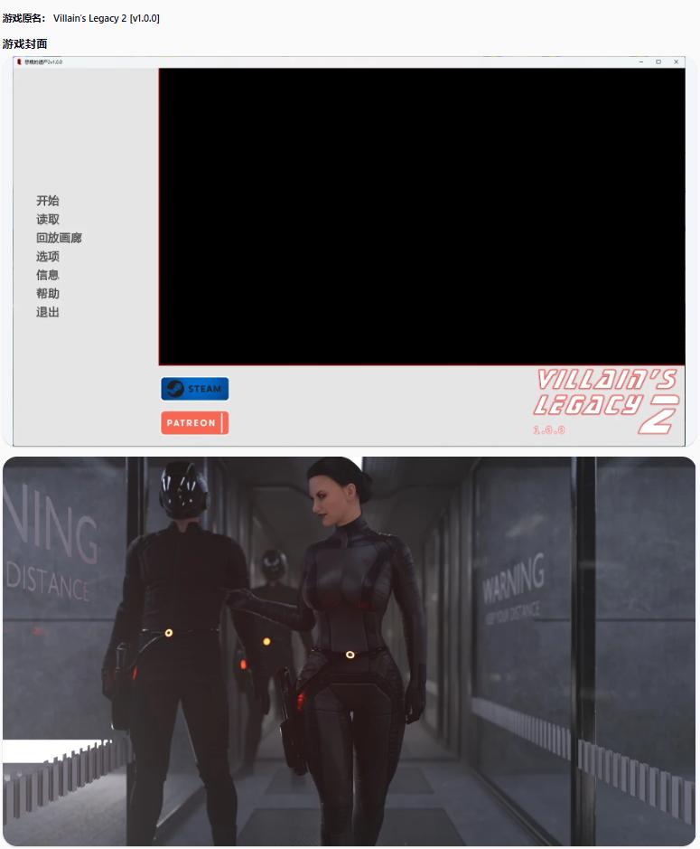 【欧美SLG/AI汉化/3D】 恶棍的遗产2v1.0.0 AI汉化版【PC+安卓/7G/更新】