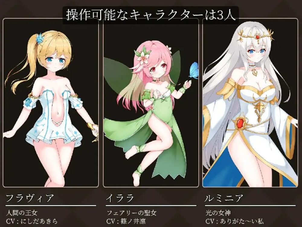 [PC/2D/ACT/神作/存档/异种]魔降之夜的公主/降魔夜的公主 魔降る夜の姫 V1.12[PC196MB/百度/迅雷/UC]