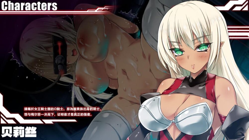 [PC/安卓Joi模拟器/2D/RPG/神作]MELFIAS－苍红界域 MELFIAS － メルフィアス 蒼紅のヴァージェ[PC4.63GB/百度/迅雷/UC]