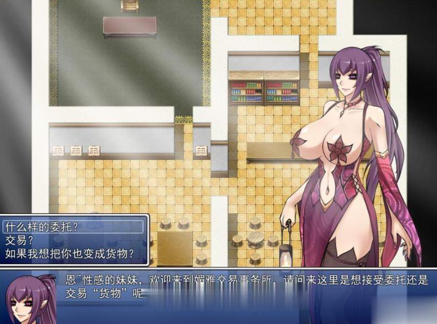 [PC/含安卓模拟器/2D/RPG/神作/国产/重口]堕邪女神 Evil Goddess  V1.092最终修复版 [PC1.7GB+安卓1.02GB/百度/迅雷/UC]