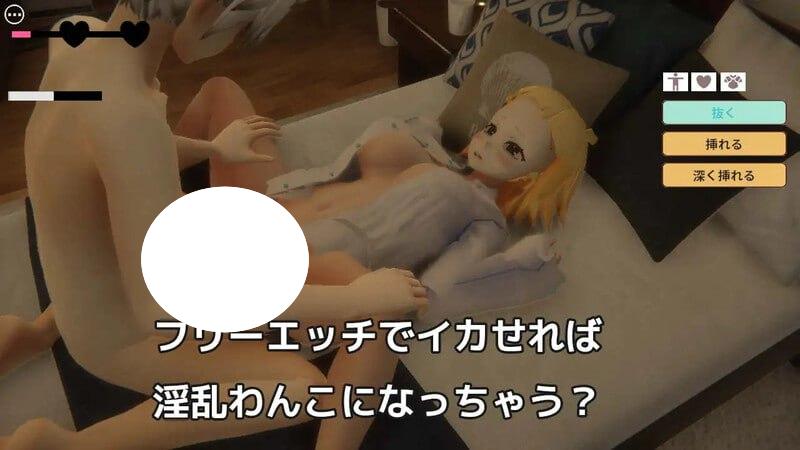 [SLG/兽耳/纯爱/3D/PC+安卓盖世] 狗狗的报恩～与弃犬少女恩爱的同居生活！？～ わんこの恩返し ～捨て犬少女とイチャラブ同棲生活!? 官中