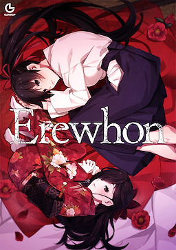 [UC 0085]Erewhon エレホン 乌有乡