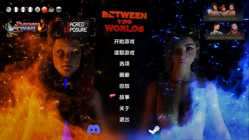 【欧美SLG/汉化/动态】两个世界之间Ch.10扩展 汉化版【PC+安卓/7.48G/更新】