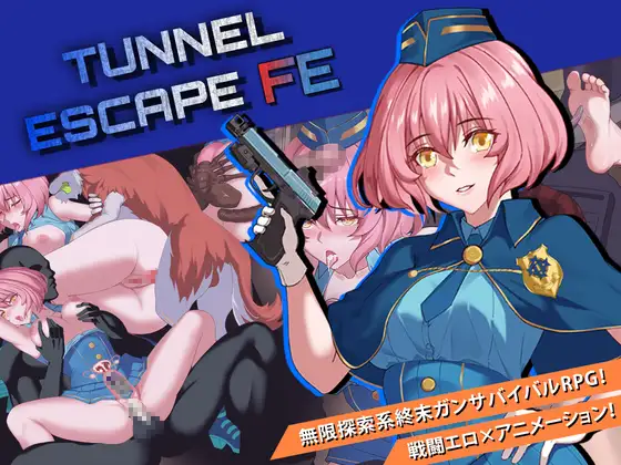 更新[探索RPG/异种X/动态] TUNNEL ESCAPE Fates Entwined v0.21.0a Special官中+连裤袜补丁