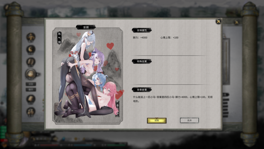 更新[沙盒SLG/国风修仙] 鬼谷八荒 v26.04 官中版+全DLC+绅士MOD整合魔改 [新内容/新剧情]