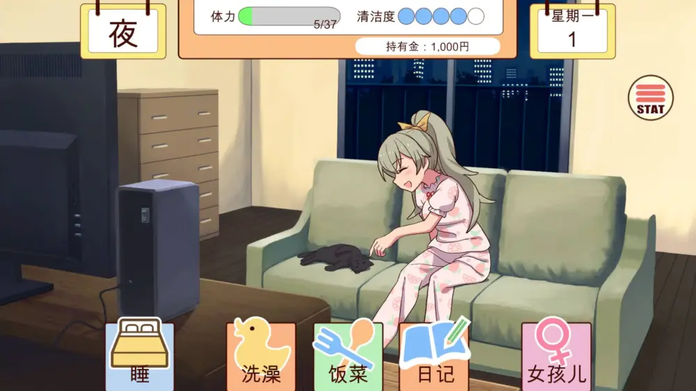 更新[养成SLG/同居生活/动态] 和妹妹一起的一个月 妹と過ごす1ヵ月間 Ver26.05 生肉版+作弊