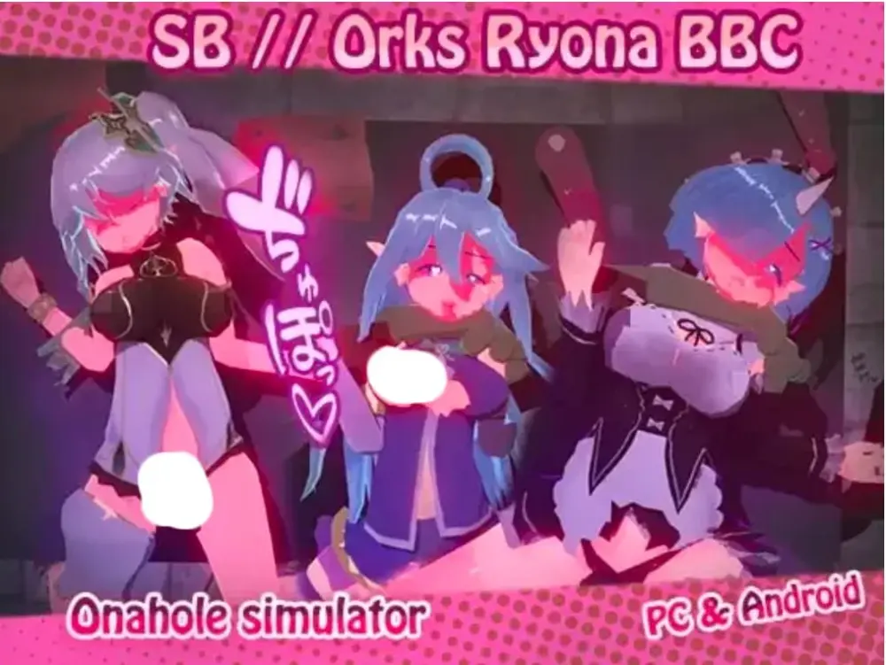 【互动SLG/官中步兵】奴隶酒吧 奥克西族人Ryona BBC v1.9 PC+安卓