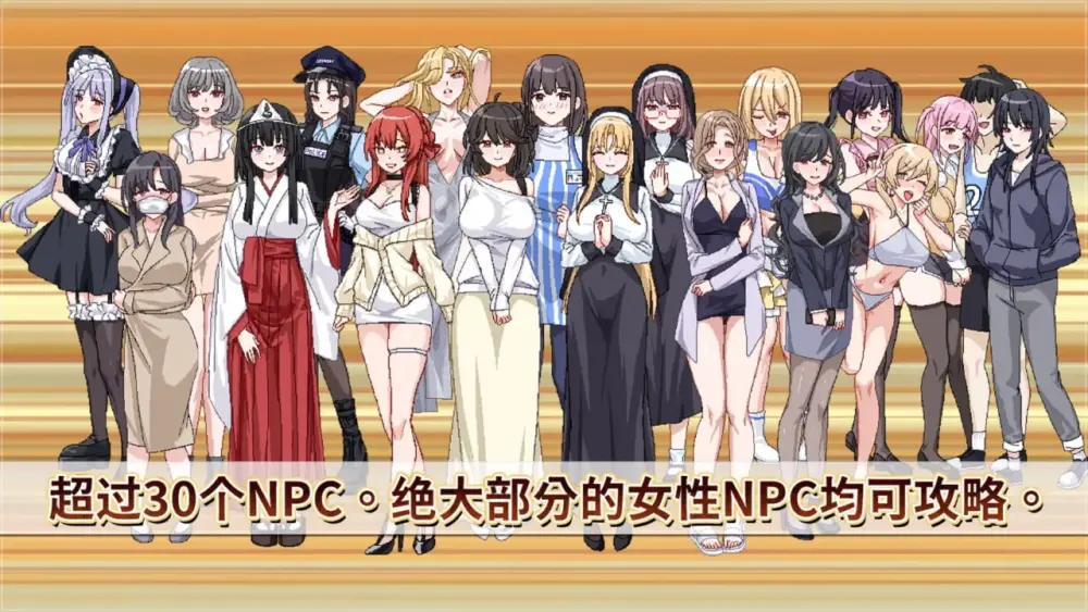 [爆款SLG/PC+安卓盖世/NTL/无码]社群审查 DX 社区审查 エロ検閲者 鉴黄师 (the censor) v5.0.3 Steam官中步兵版+『The Censor』DLC ― 淫堕ニュース+存档