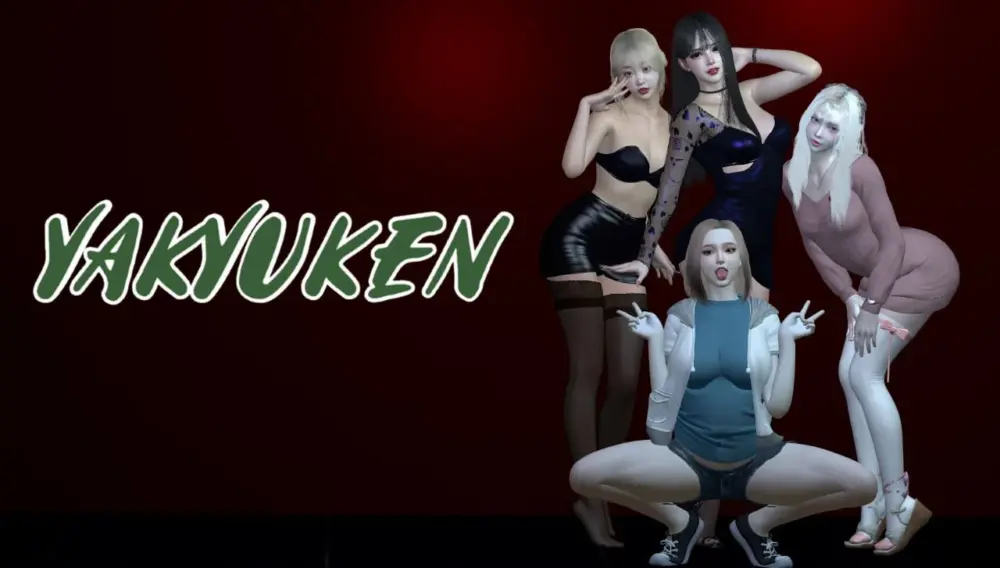 [亚洲风SLG]八急拳 Yakyuken v0.4.8 AI汉化版 【PC+安卓/6.42G】
