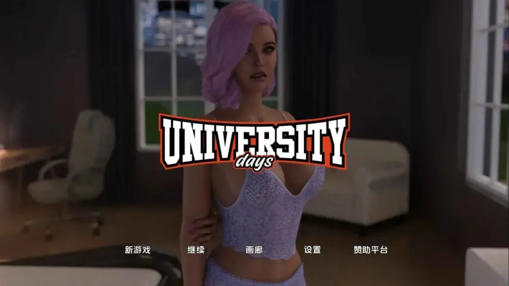 【欧美SLG/动态】大学时光 University Days S2: Ep.7 官方中文[PC+安卓/6.31G]